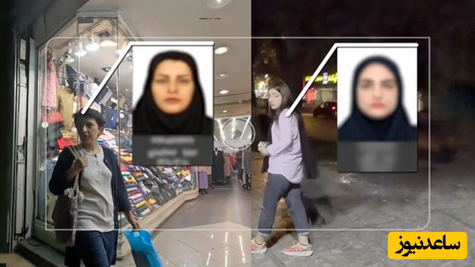 شناسایی زنان باحجاب با هوش مصنوعی