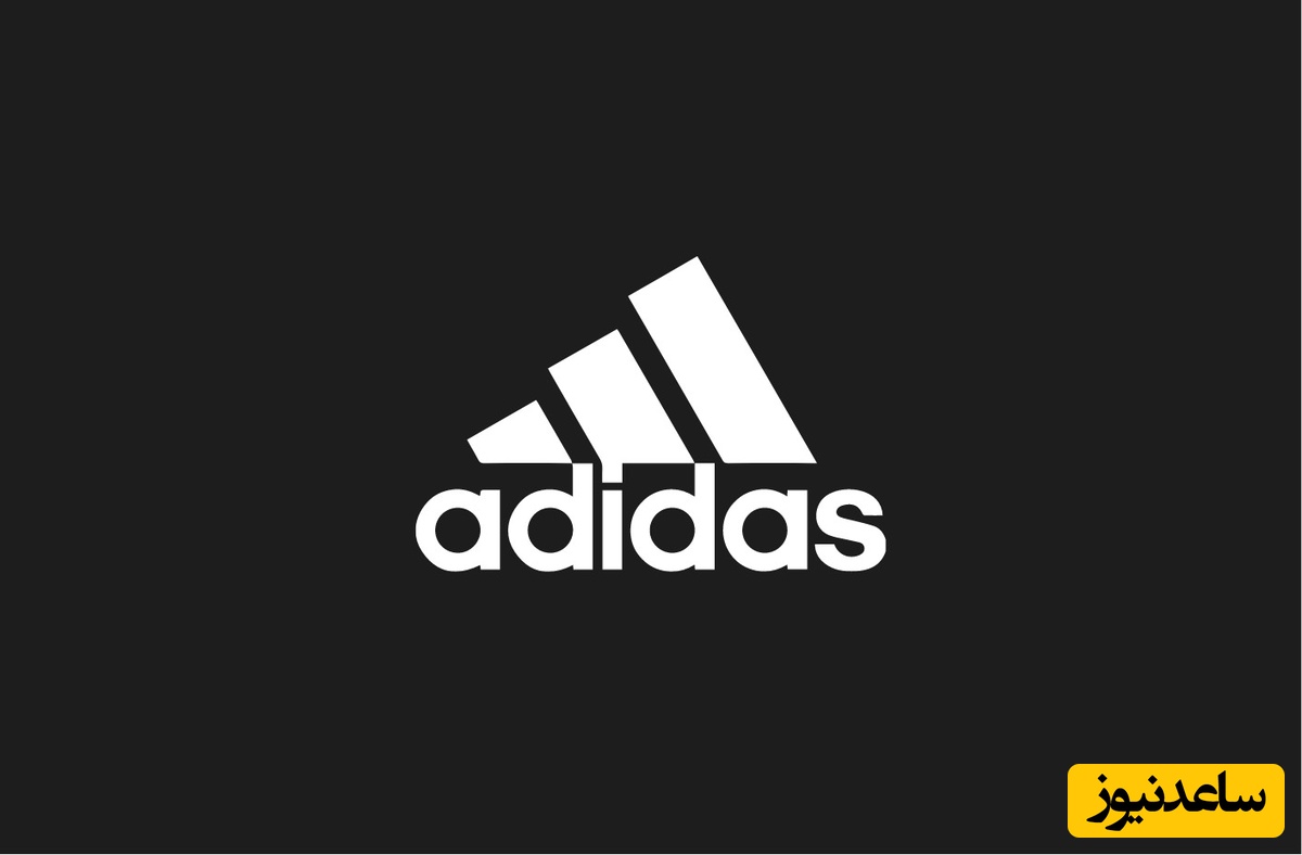 آدیداس: سفری از کارگاه خانگی تا قله‌های صنعت مد و ورزش