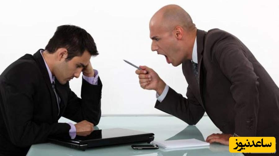 با افراد سخت‌گیر چگونه رفتار کنیم؟