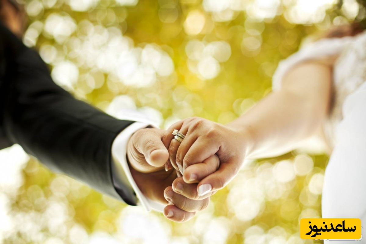 مهم‌ترین اصول برای داشتن ازدواج موفق چیست؟