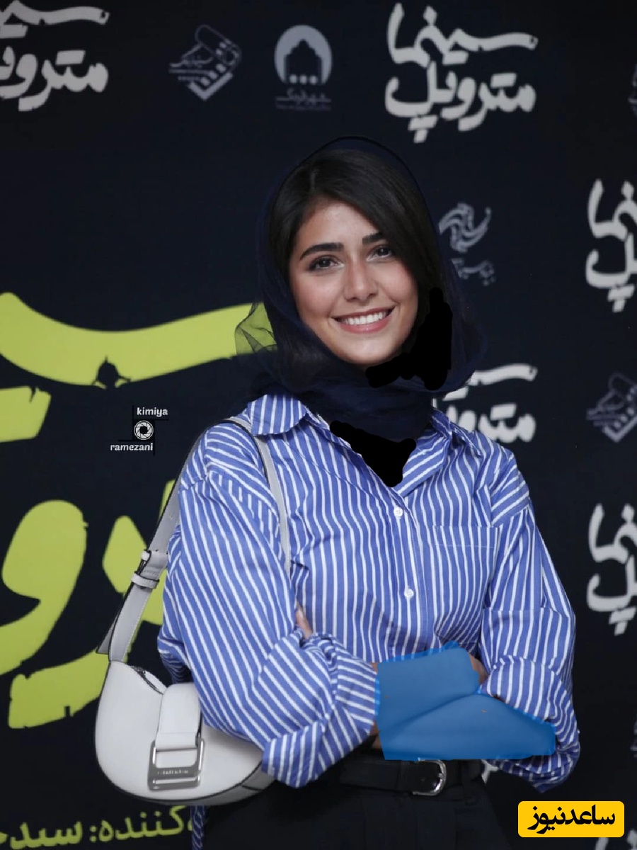 نیک آفرید سماواتی