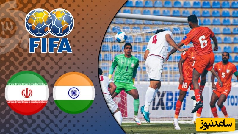 خلاصه بازی ایران 3 - هند 0/ طوفان در دهلی؛ ایران با سه گل هند را در هم کوبید