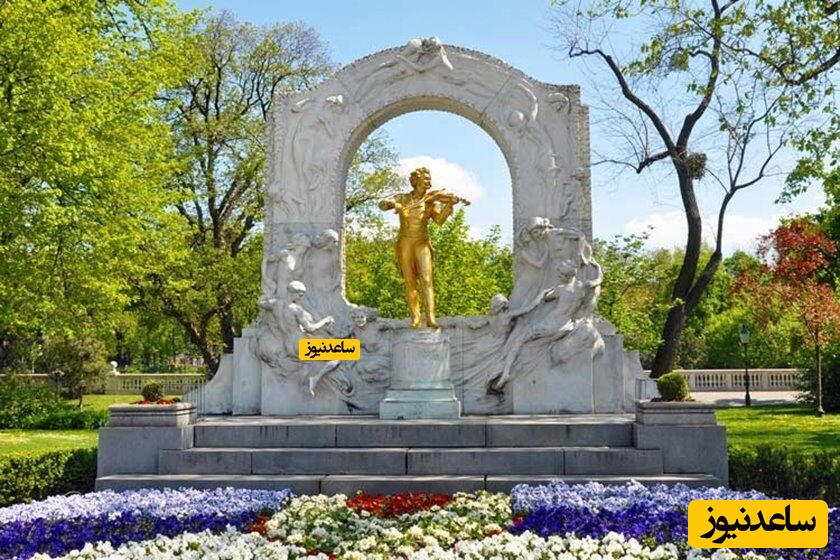 اشتات پارک وین