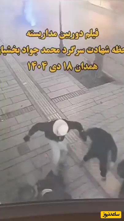 ببینید| دستگیری اغتشاشگرانی که  وحشیانه حافظ امنیت را با مشت و لگد به شهادت رساندند / هر  سوراخی قایم شده باشید پیدایتان میکنیم و قصاص خواهید شد...+ ویدیو