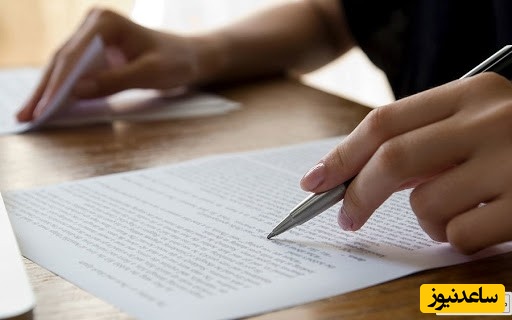 چاپ فوری مقاله ISI