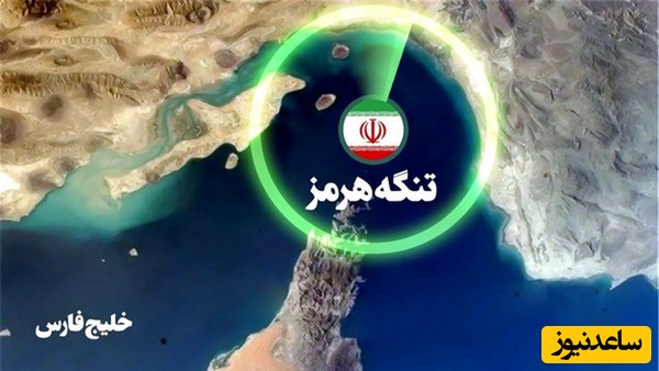 در اطلاعیه جدید سپاه چه گذشت؟ بخش مربوط به تنگه هرمز خبرساز شد