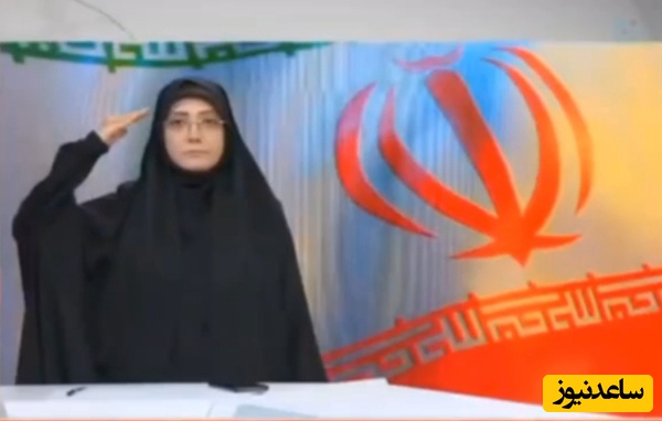 احترام نظامی مجری خانم شبکه خبر به سومین رهبر انقلاب، آیت‌الله سیدمجتبی خامنه‌ای+فیلم