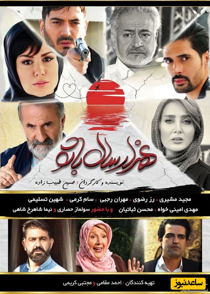 معرفی فیلم هزار سال باتو