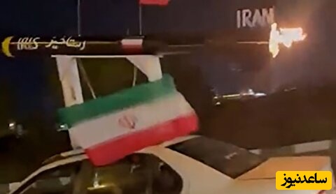 ببینید| ابتکار جالب یک وطن پرست ایرانی!/ وقتی  سمند سفید تبدیل به  لانچر موشک می‌شود+ ویدیو