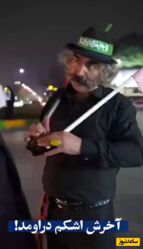 تصویر واقعی شرف و مردانگی؛ پسرم، عروسم و نوه هام تیکه تیکه شدند/ جون میدم اما خاک هرگز!