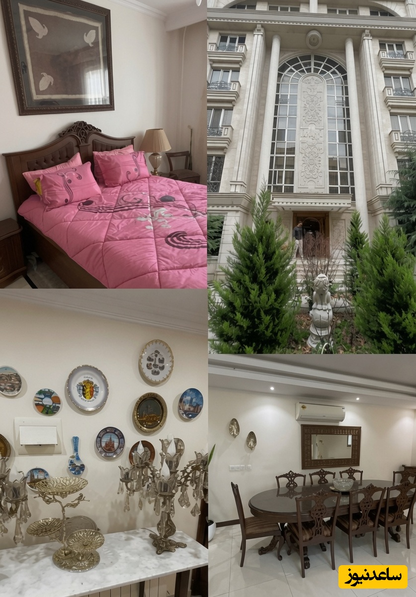 منزل حدیث میرامینی