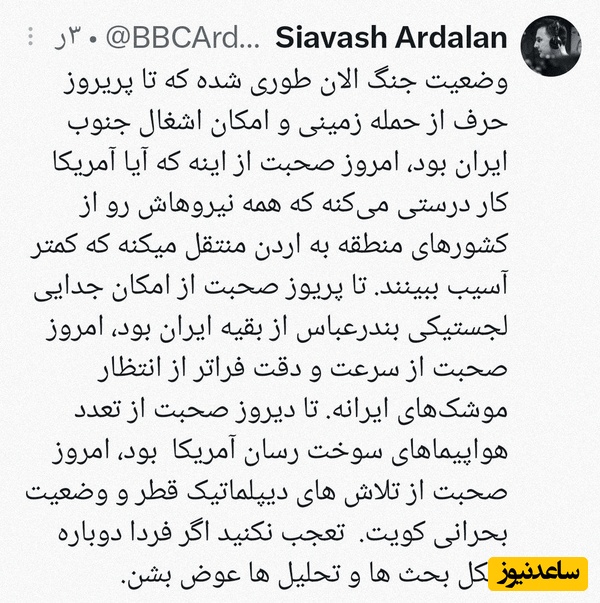 پیام