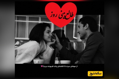 طالع‌بینی روز؛ اگر این پیام سر راهت آمده، بدان کسی هنوز در سکوت برای بازگشتت می‌جنگد...تو همان کسی بودی که ارزش جنگیدن تا آخر دنیا را داشتی / پنج‌شنبه 11 تیر 1405