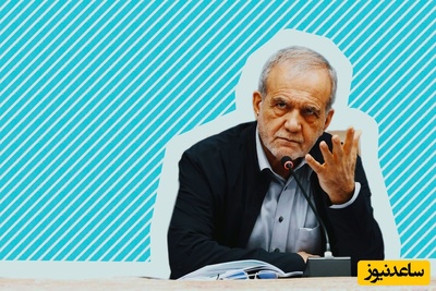 ببینید | پزشکیان نسخه نهایی بنزین را پیچید / مردم آرام‌آرام آماده گرانی مجدد شوند؟
