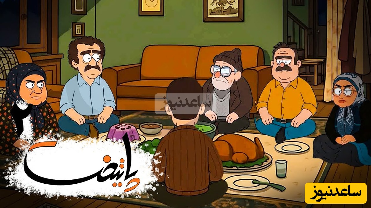 انیمیشن خنده دار سریال پایتخت؛ این داستان  ماجرای خروس 5 میلیونی رحمت و تصادف ارسطو + ویدئو