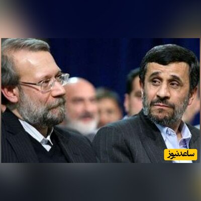(فیلم) تیکه و کنایه احمدی نژاد و لاریجانی به یکدیگر / حسابی از خجالت هم دراومدن!