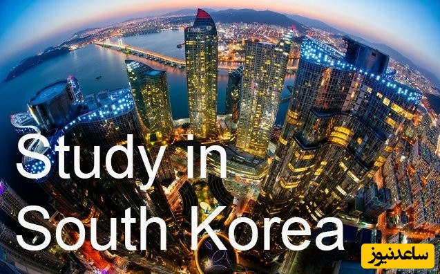 شرایط اخذ اقامت پس از تحصیل در کشور کره جنوبی چیست؟