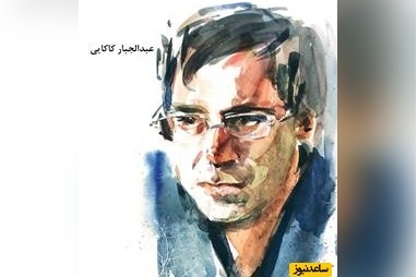 شعرخوانی استخوان‌سوز استاد عبدالجبارکاکایی؛ صدایی که دلِ شکسته‌ها را به گریه می‌اندازد/ بی پرده دوستت دارمو گفتم، حرفی ک بیرحمانه زجرم داد ...+ ویدئو