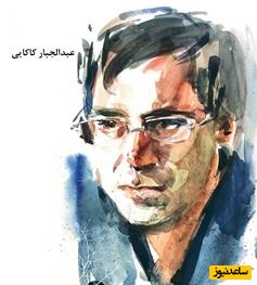 شعرخوانی استخوان‌سوز استاد عبدالجبارکاکایی؛ صدایی که دلِ شکسته‌ها را به گریه می‌اندازد/ بی پرده دوستت دارمو گفتم، حرفی ک بیرحمانه زجرم داد ...+ ویدئو