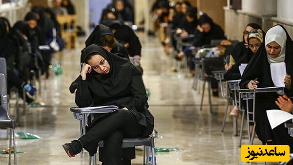 مطالبه مجدد داوطلبان آزمون کارشناسی ارشد برای تعویق زمان کنکور
