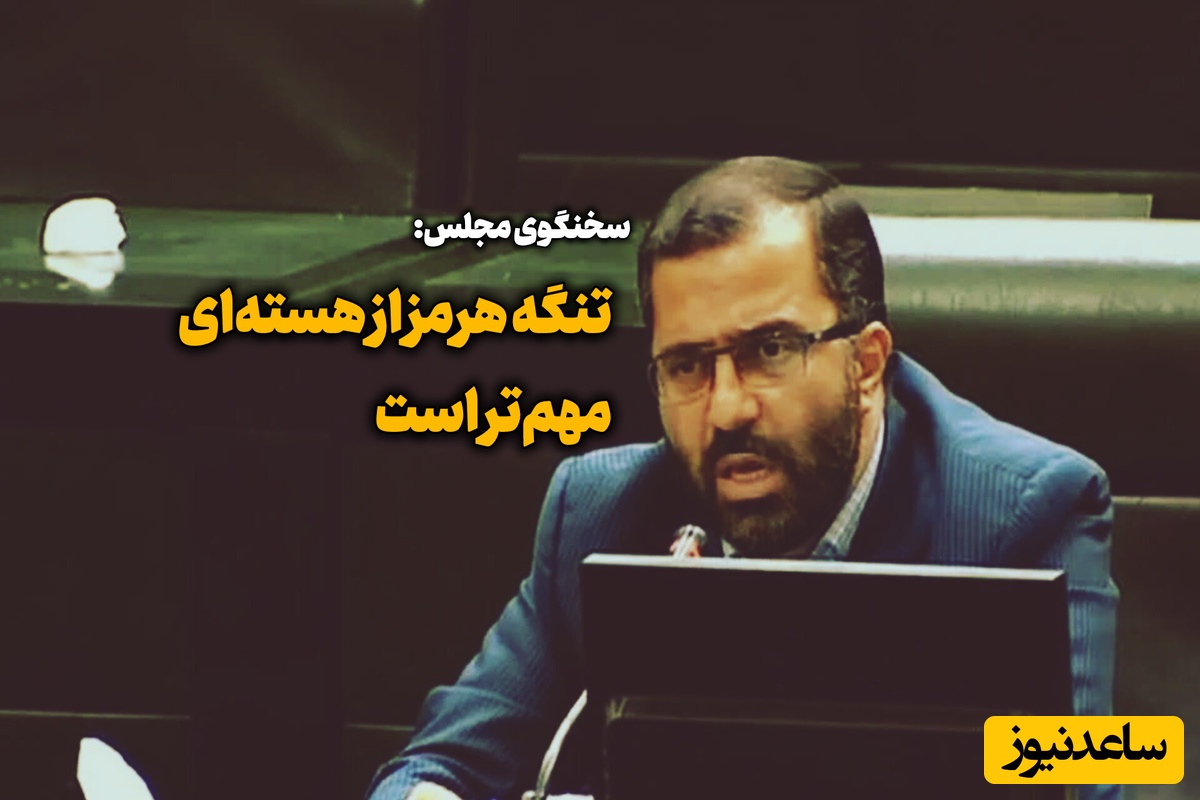 اظهارنظر تازه درباره تنگه هرمز؛ چرا این آبراه از صنعت هسته‌ای هم مهم‌تر شد؟