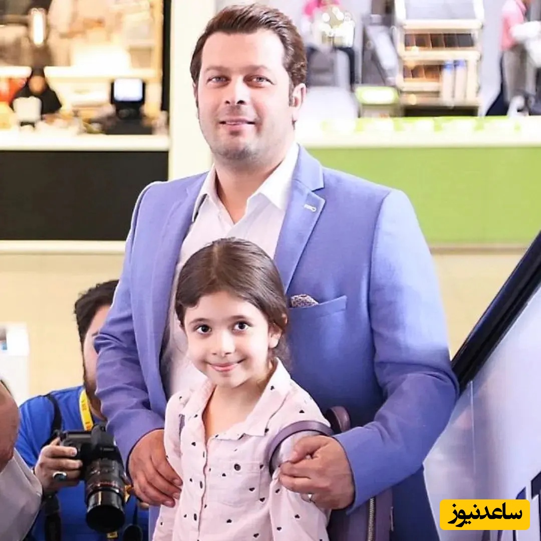 پژمان بازغی و دخترش