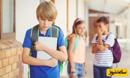 تحقیر کودکان