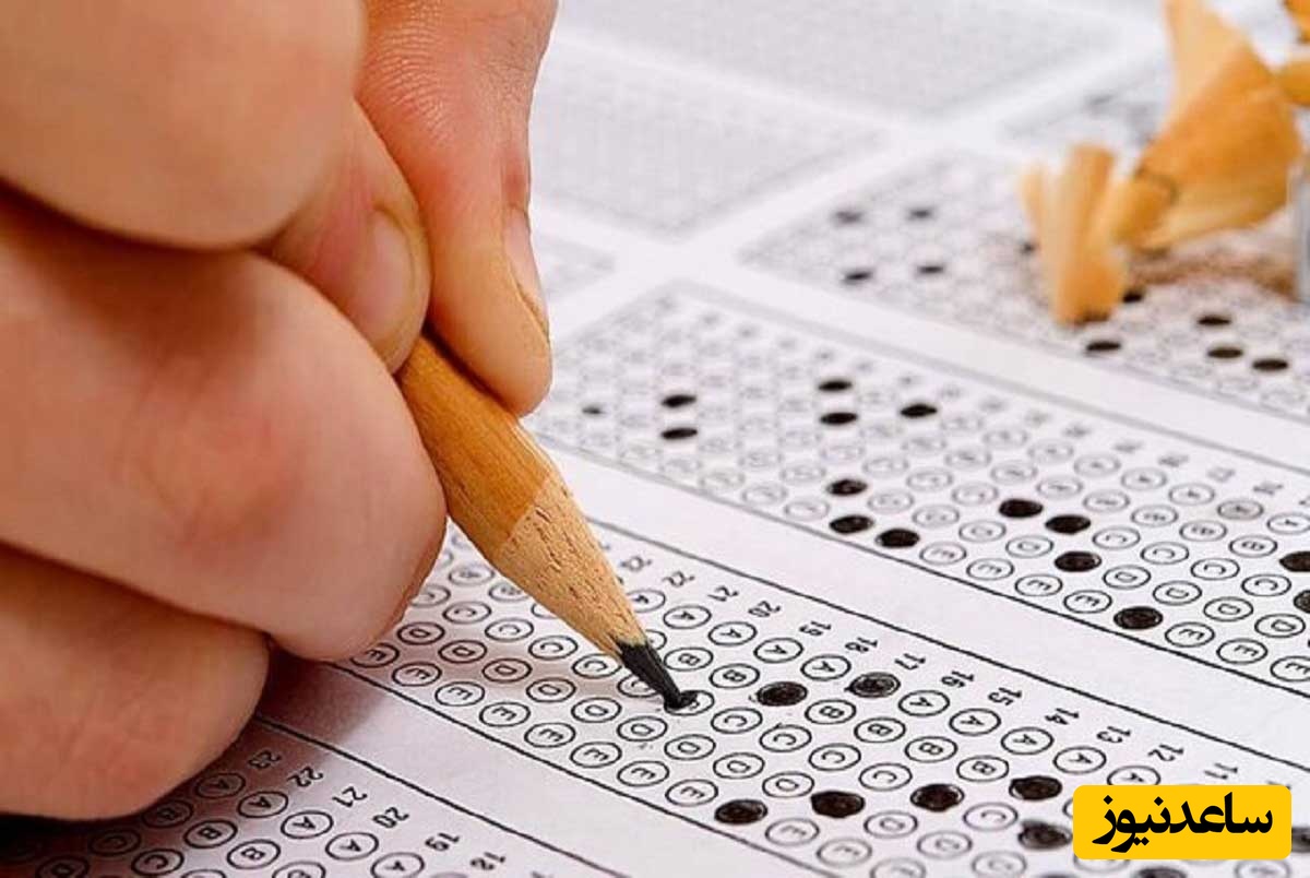 دانلود سوالات و پاسخ تشریحی کنکور سال 85 رشته هنر/ ترفندی کلیدی برای موفقیت در آزمون