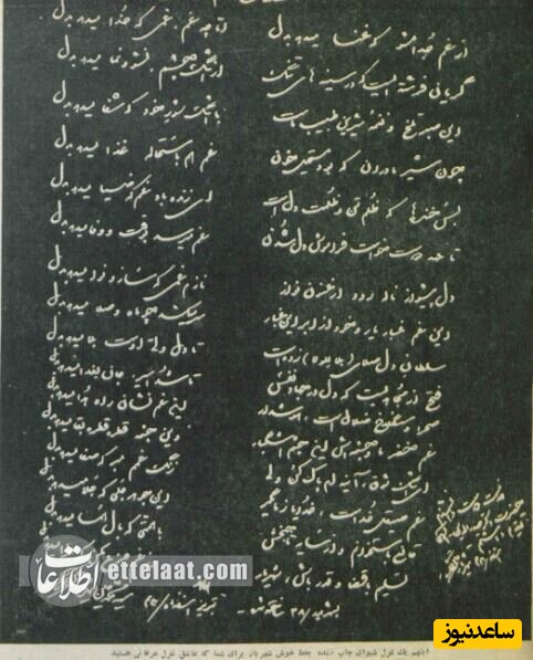 شعر 