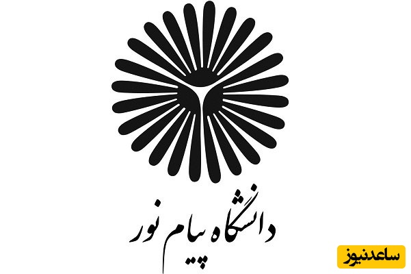 شرط جدید و سرنوشت‌ساز برای تمدید قرارداد اعضای هیئت علمی پیمانی دانشگاه پیام‌نور اعلام شد + جزئیات