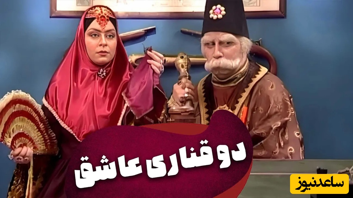 رونمایی از بچگی بابا اتی قهوه تلخ؛ خفن‌ترین سکانس مخ‌زنی جواد عزتی در دنیای بچگانه / رو دست این کمدی هیچی نیومده، آخر خندست