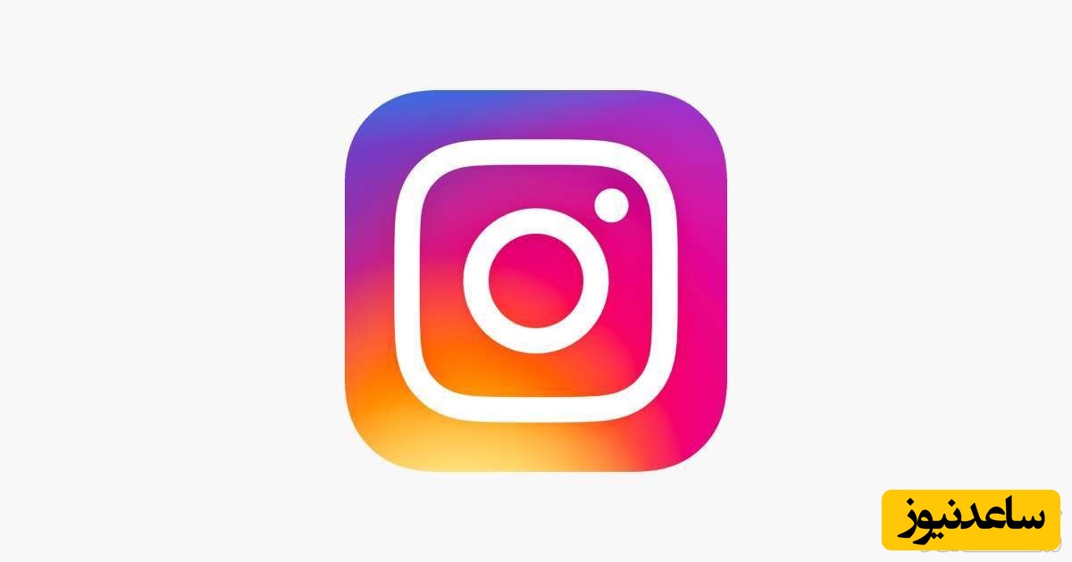 کاهش مصرف اینترنت اینستاگرام فقط با چند ترفند ساده