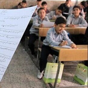 پاسخ خنده دار دانش آموز ایرانی در برگه امتحانی +عکس/ فقط اعترافش پای برگه!