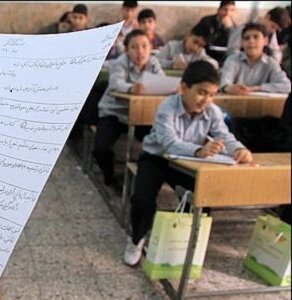 پاسخ خنده دار دانش آموز ایرانی در برگه امتحانی +عکس/ فقط اعترافش پای برگه!