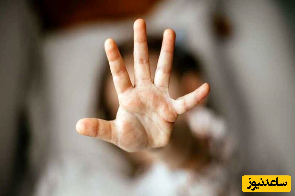 بلای فجیعی که نامادری 25ساله بر سر دختربچه 7ساله شاهرودی آورد مردم را شوکه کرد