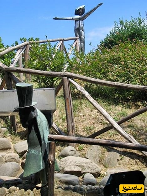 پارک پینوکیو