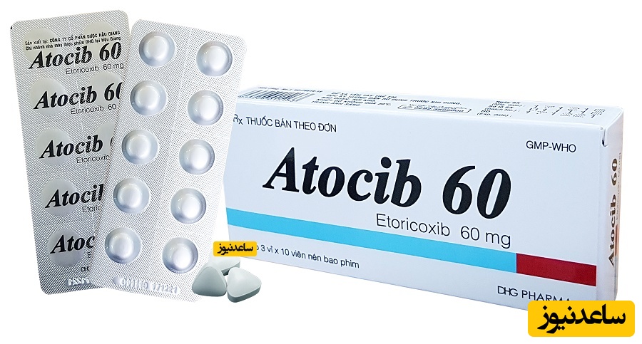 داروی اتوریکوکسیب