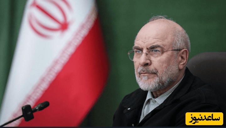 واکنش تند قالیباف به حملات اسرائیل علیه زیرساخت کشور: با این کار سقوط اسرائیل شتاب یافت!