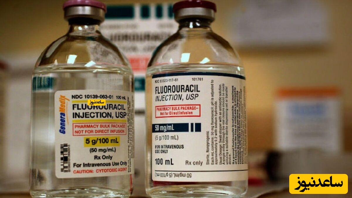 عوارض و موارد مصرف داروی فلوروراسیل