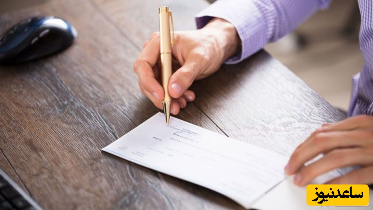 در صورت گم شدن چک و دسته چک چه کنیم؟