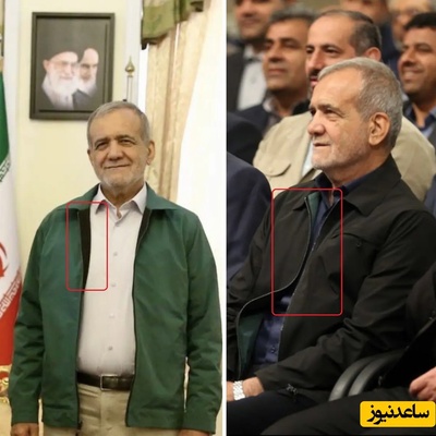تاریخ را ورق بزنیم؛ مسعود پزشکیان، کاپشن معروف را داد و عبای مسی را گرفت!+عکس