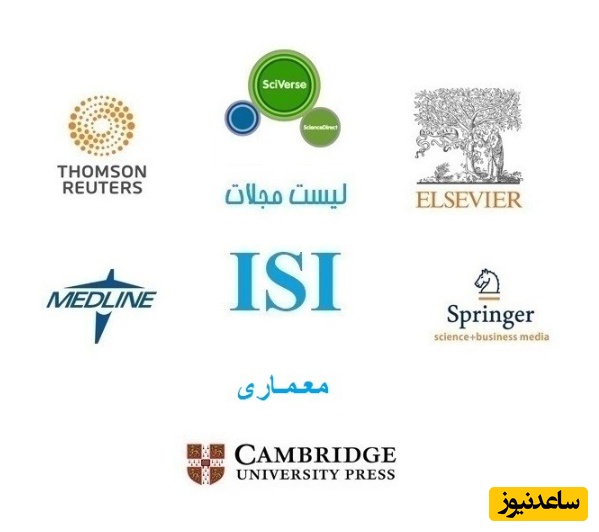 نشریات و مجلات معتبر بین المللی (ISI) در حوزه معماری