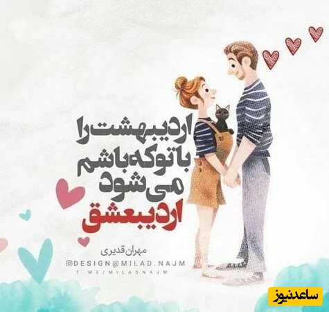 تبریک تولد اردیبهشت ماه