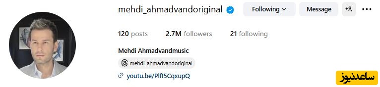 اینستاگرام مهدی احمدوند