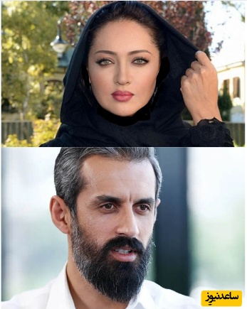 سعید معروف و نیکی کریمی/ خانم هنرمند و آقای ورزشکار کنار هم دیده شدند