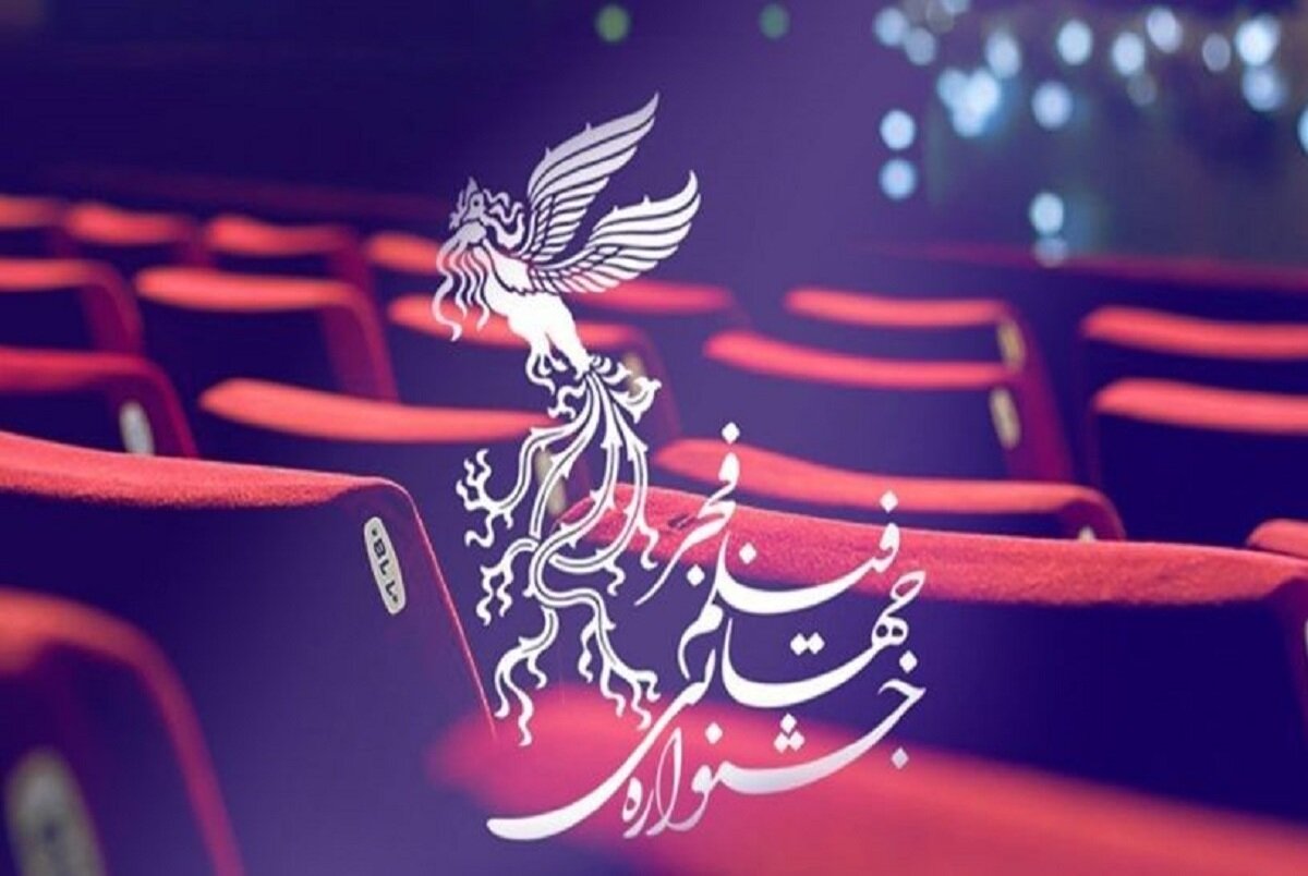 حواشی عجیب جشنواره فیلم فجر 1401