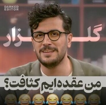 شوخی خنده دار امیرحسین قیاسی با سبک زندگی لاکچری محمدرضا گلزار: من عقده ایم کثاااافت؟ کیف 11 هزار دلاریو آدم میخره که پز بده وگرنه با مشما زباله میتونستی کارتو راه بندازی +فیلم