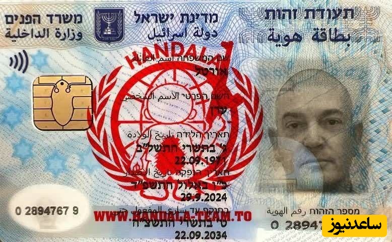 حنظله: رئیس پیشین بخش برنامه‌ریزی ستاد کل ارتش صهیونی را هک کردیم