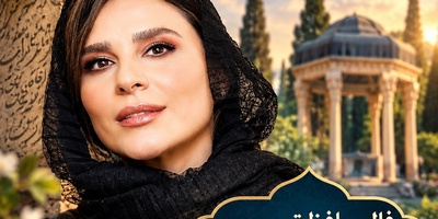 فال حافظ تصویری امروز دوشنبه 27 مهر 1405 / ای نسیم سحر، آرامگه یار کجاست؟  اگر دل در گرو کسی دارید، بهتر است به‌جای غرق شدن در حدس و گمان، به رفتارها و نشانه‌های واقعی توجه کنی