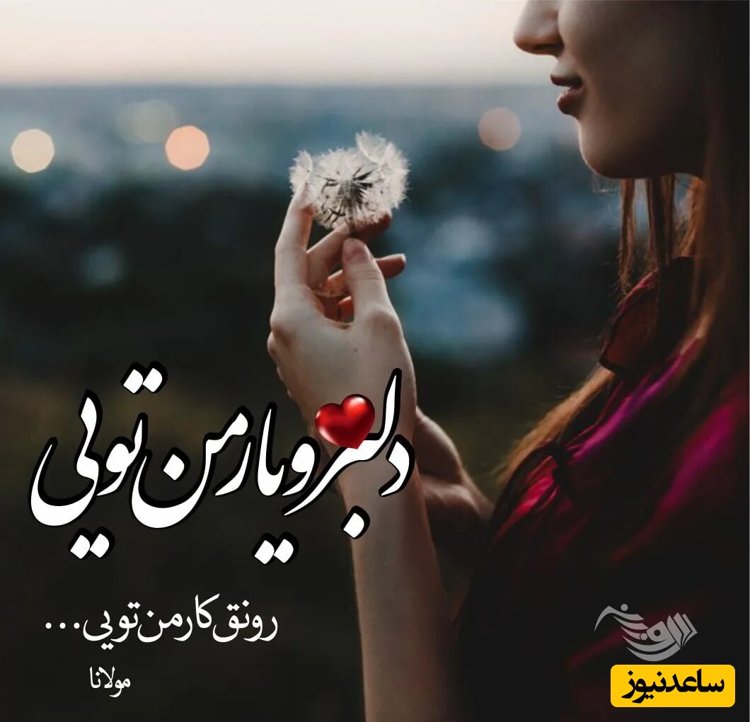 شعر ولنتاین